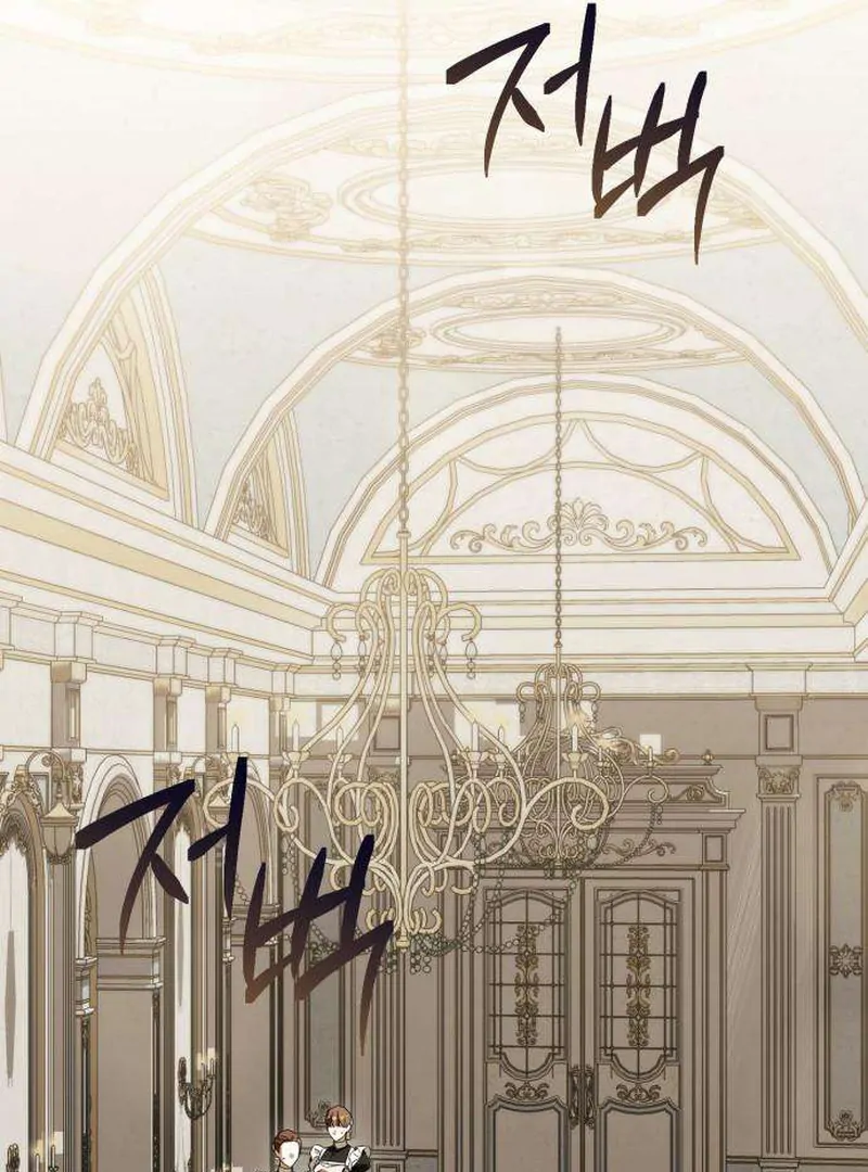 Having Enemy’s Baby Chapter 8 - page 49