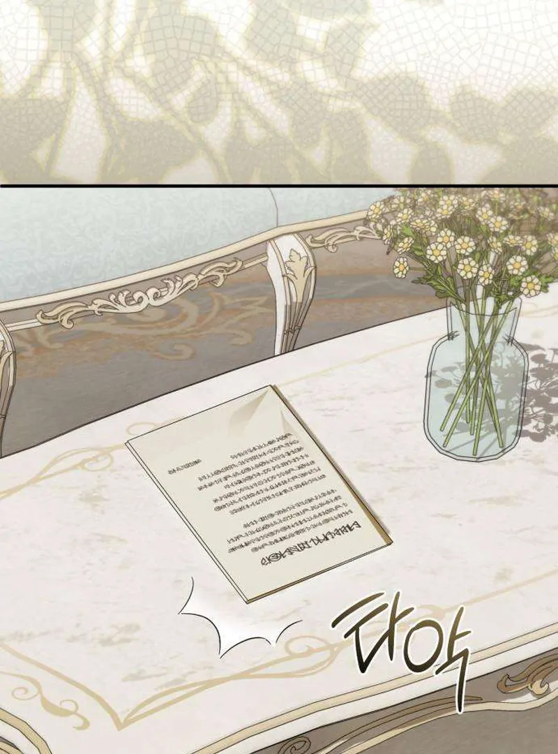 Having Enemy’s Baby Chapter 8 - page 76