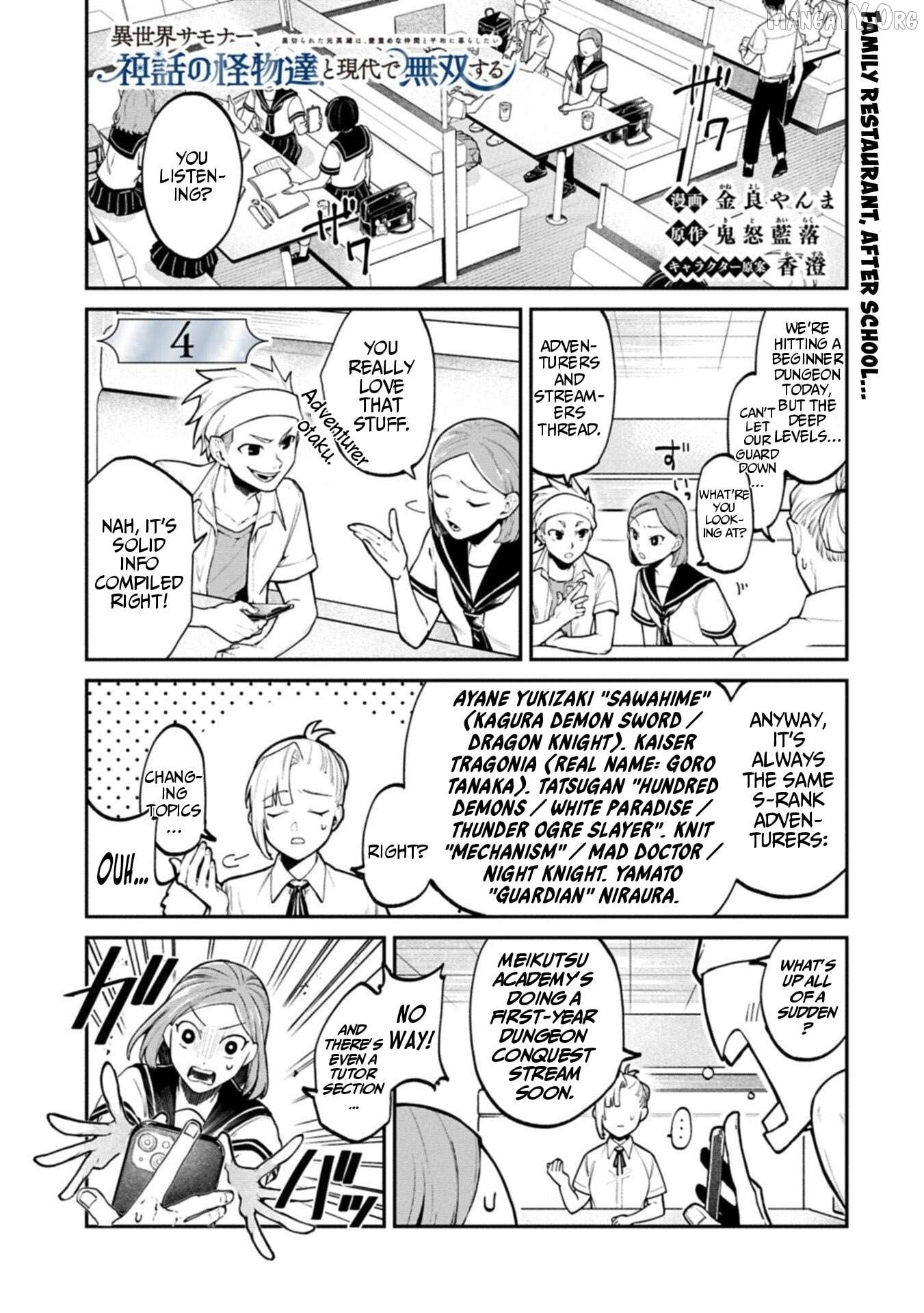 ISEKAI SUMMONER, SHINWA NO KAIBUTSU-TACHI TO GENDAI DE MUSOU SURU: URAGIRARETA MOTO EIYUU WA, AIKASANAME NA NAKAMA TO HEIWA NI KURASHITAI Chapter 4 - page 1