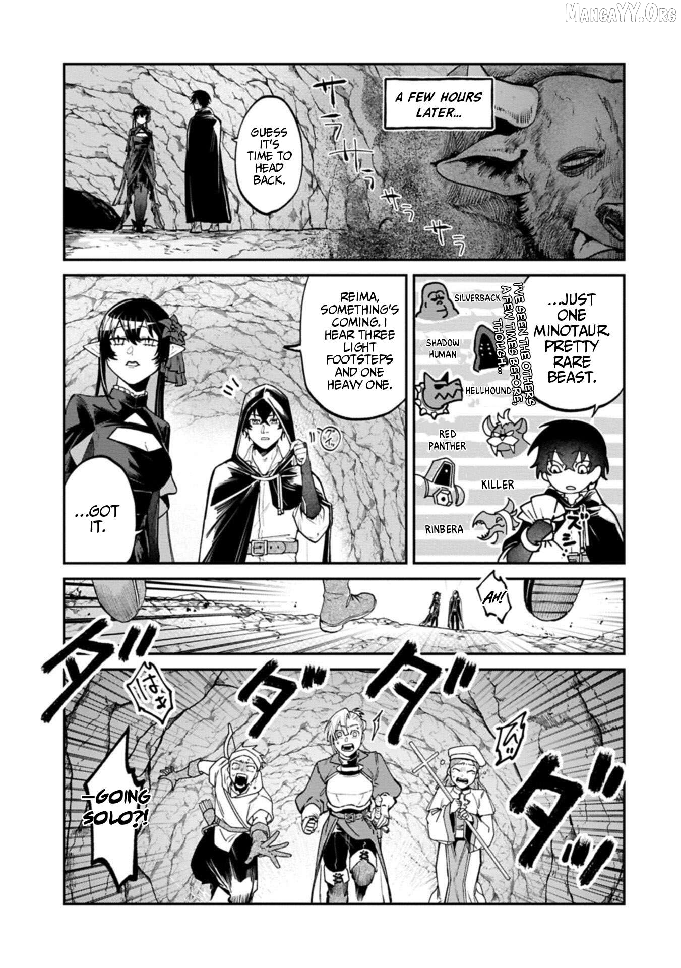 ISEKAI SUMMONER, SHINWA NO KAIBUTSU-TACHI TO GENDAI DE MUSOU SURU: URAGIRARETA MOTO EIYUU WA, AIKASANAME NA NAKAMA TO HEIWA NI KURASHITAI Chapter 4 - page 15