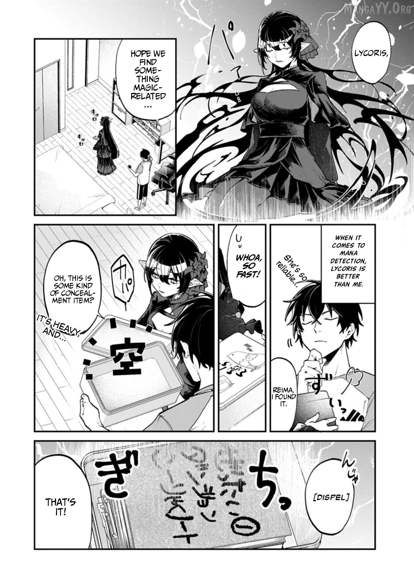ISEKAI SUMMONER, SHINWA NO KAIBUTSU-TACHI TO GENDAI DE MUSOU SURU: URAGIRARETA MOTO EIYUU WA, AIKASANAME NA NAKAMA TO HEIWA NI KURASHITAI Chapter 4 - page 4
