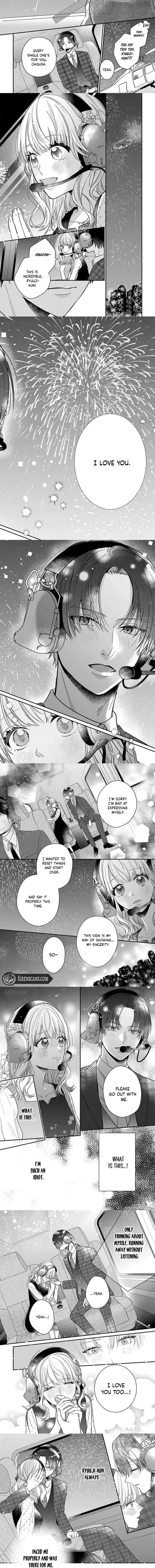 Perfect Domination Chapter 7 - page 4
