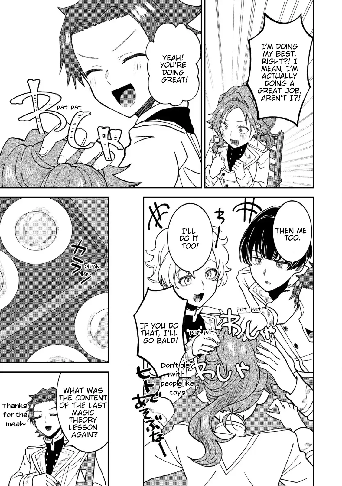 Isekai ni Shoukansarete Watashi ga Kokuou!? Sonna no Muri desu! Chapter 2 - page 16