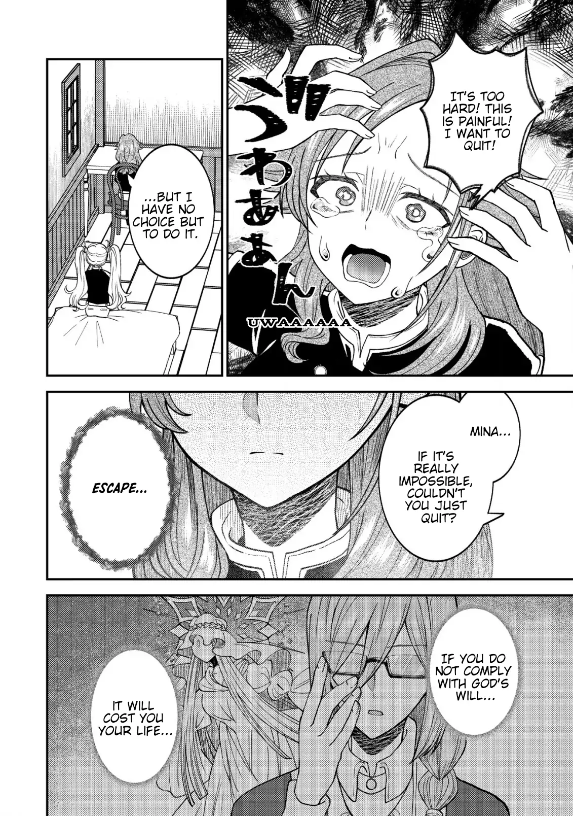 Isekai ni Shoukansarete Watashi ga Kokuou!? Sonna no Muri desu! Chapter 2 - page 7