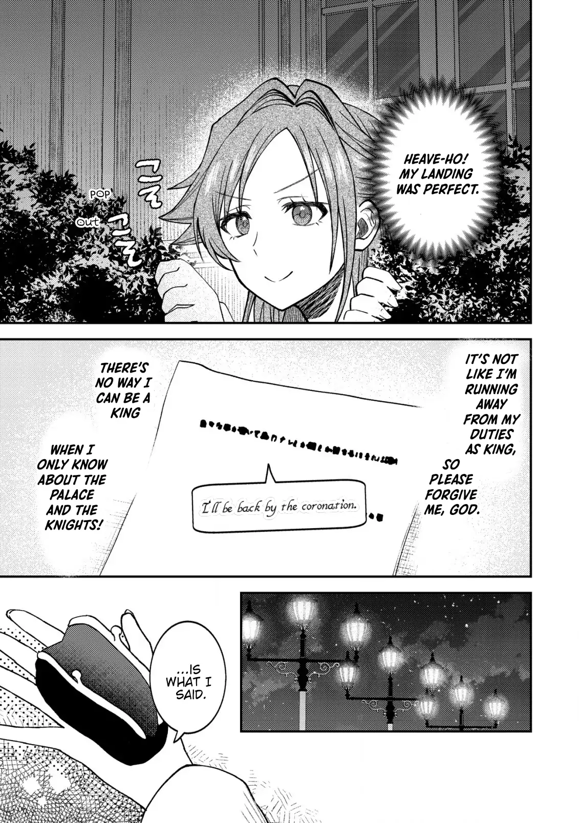 Isekai ni Shoukansarete Watashi ga Kokuou!? Sonna no Muri desu! Chapter 3 - page 24