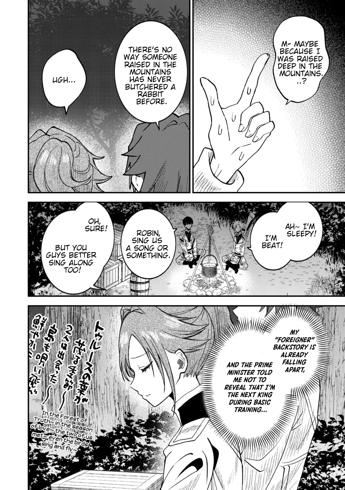 Isekai ni Shoukansarete Watashi ga Kokuou!? Sonna no Muri desu! Chapter 3 - page 9