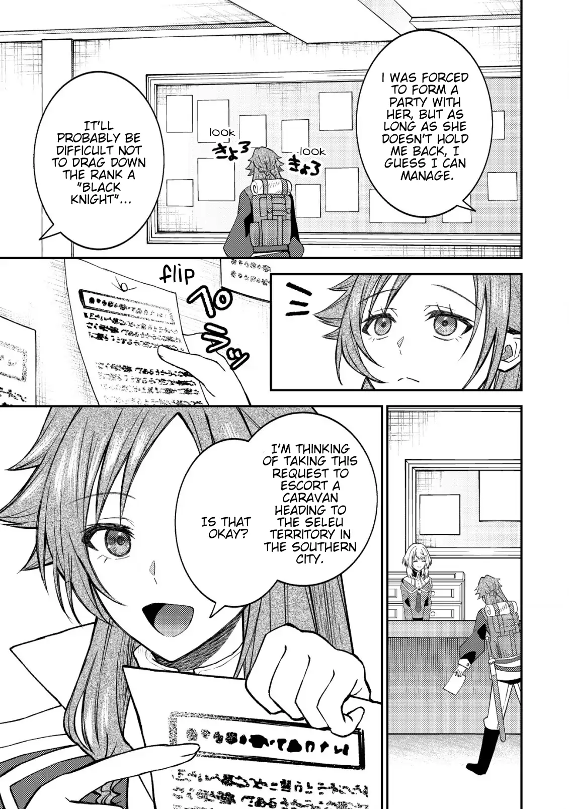 Isekai ni Shoukansarete Watashi ga Kokuou!? Sonna no Muri desu! Chapter 4 - page 20