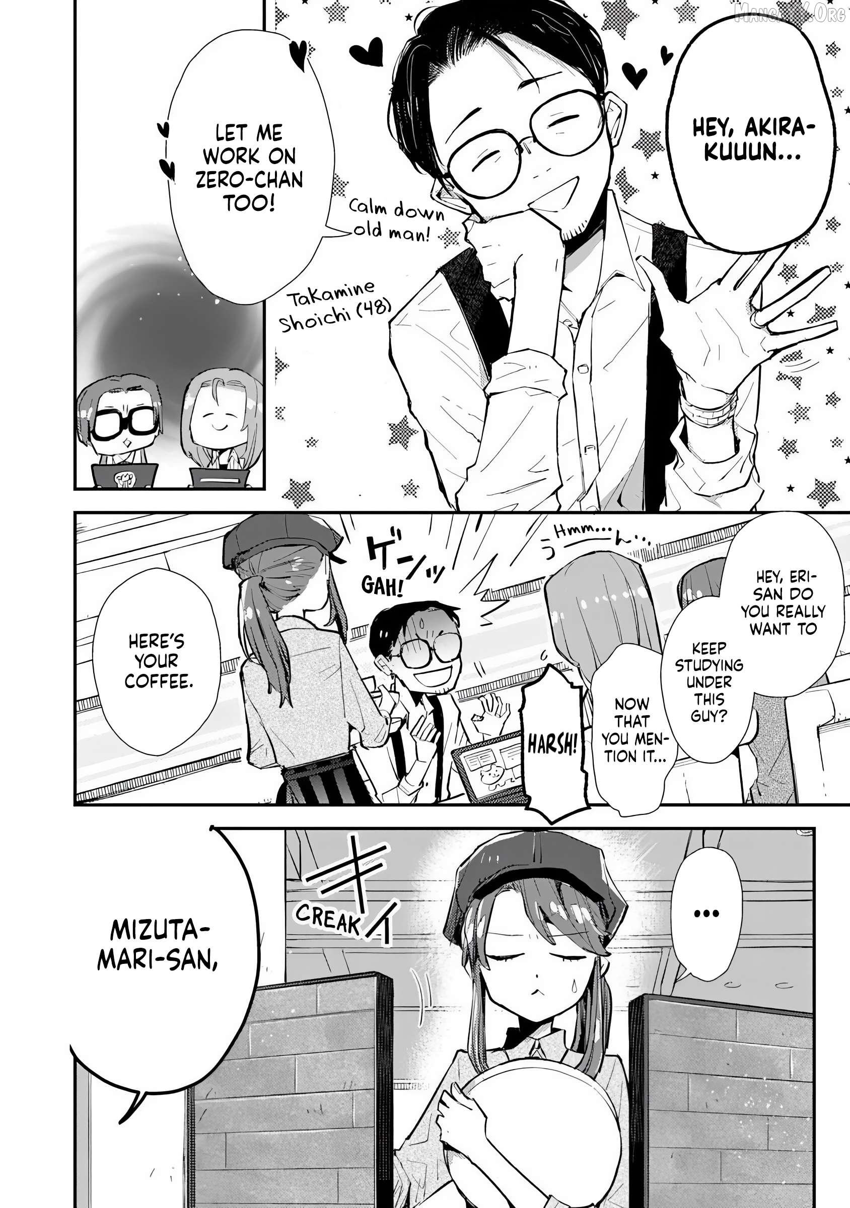 Make a Girl Chapter 3 - page 22