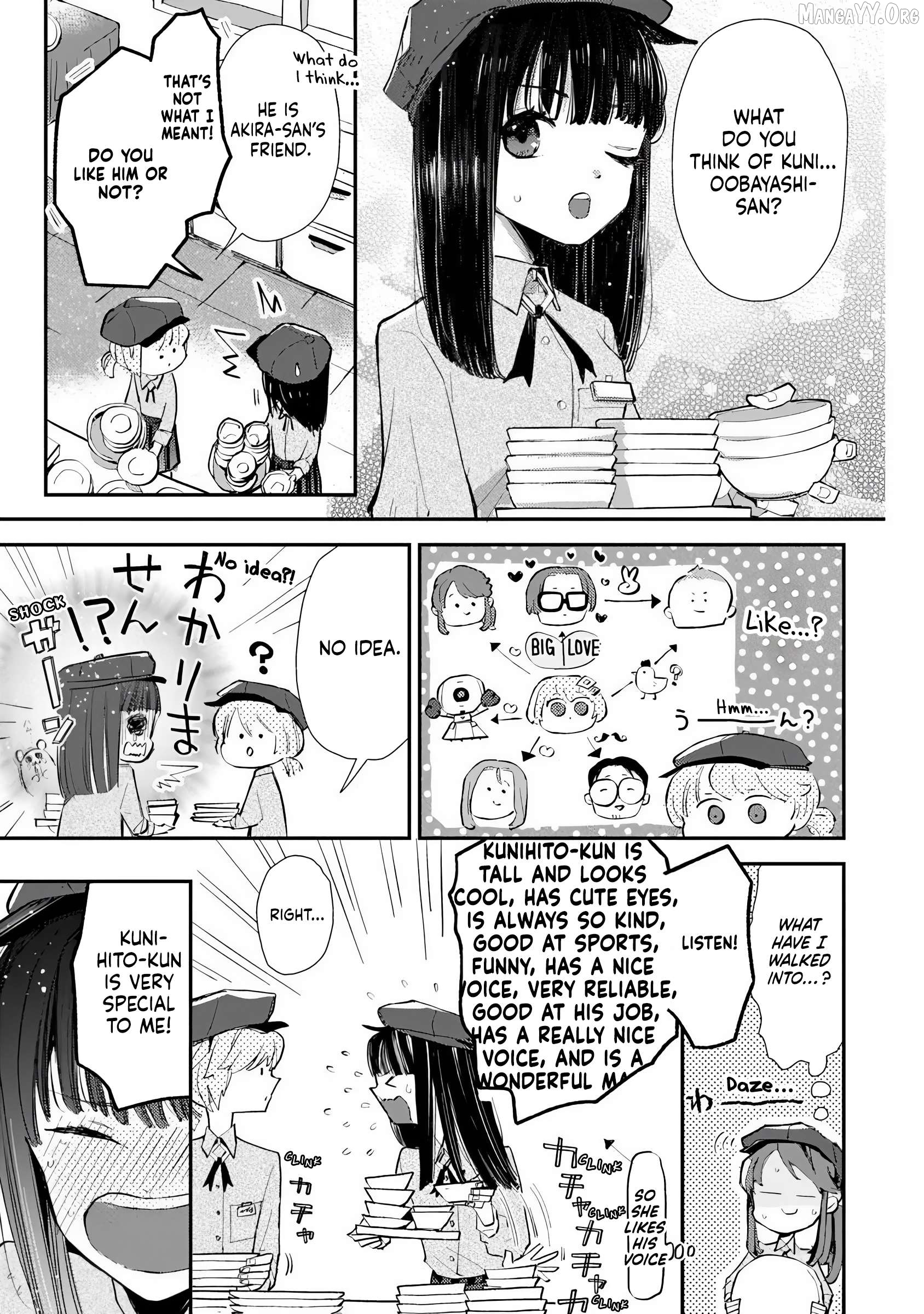 Make a Girl Chapter 3 - page 23