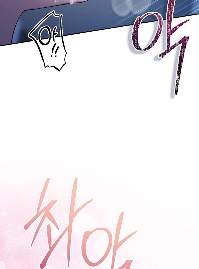 Obedient Pregnancy Chapter 9 - page 63