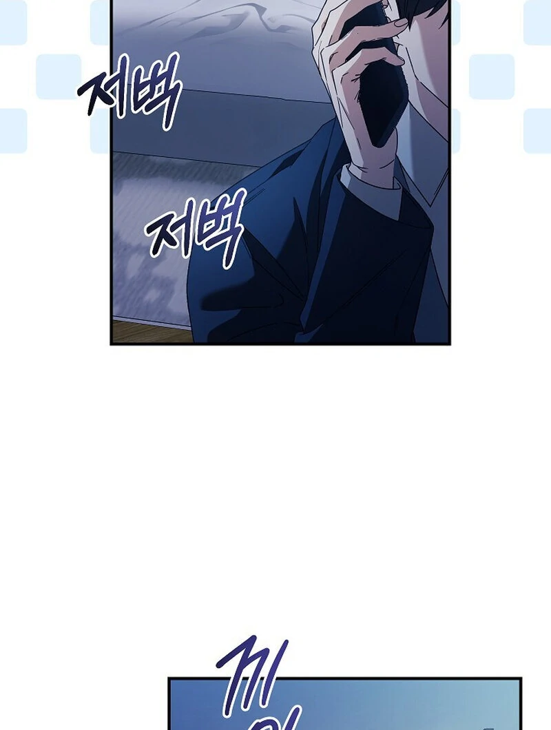 Obedient Pregnancy Chapter 9 - page 91