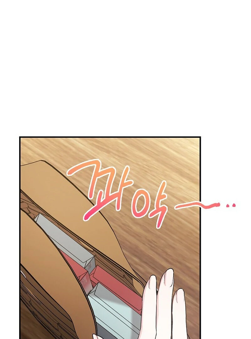 Obedient Pregnancy Chapter 10 - page 60