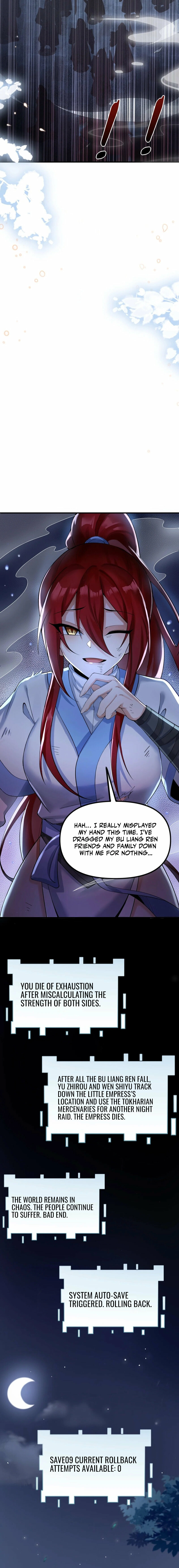 The Empress? I Only Date My Wife Chapter 19 - page 19