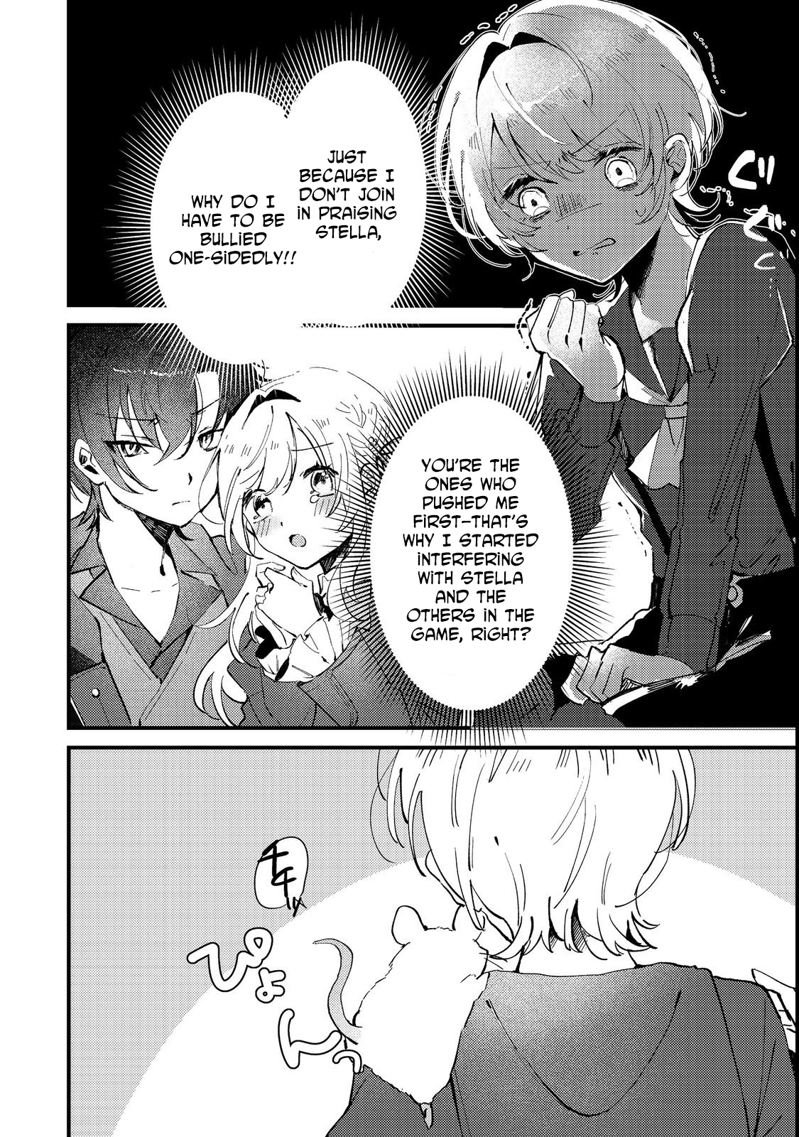 I Reincarnated as the Otome Game Heroine’s “Supporting Little Sister,” So I Decided to Take Her Place Chapter 1 - page 14