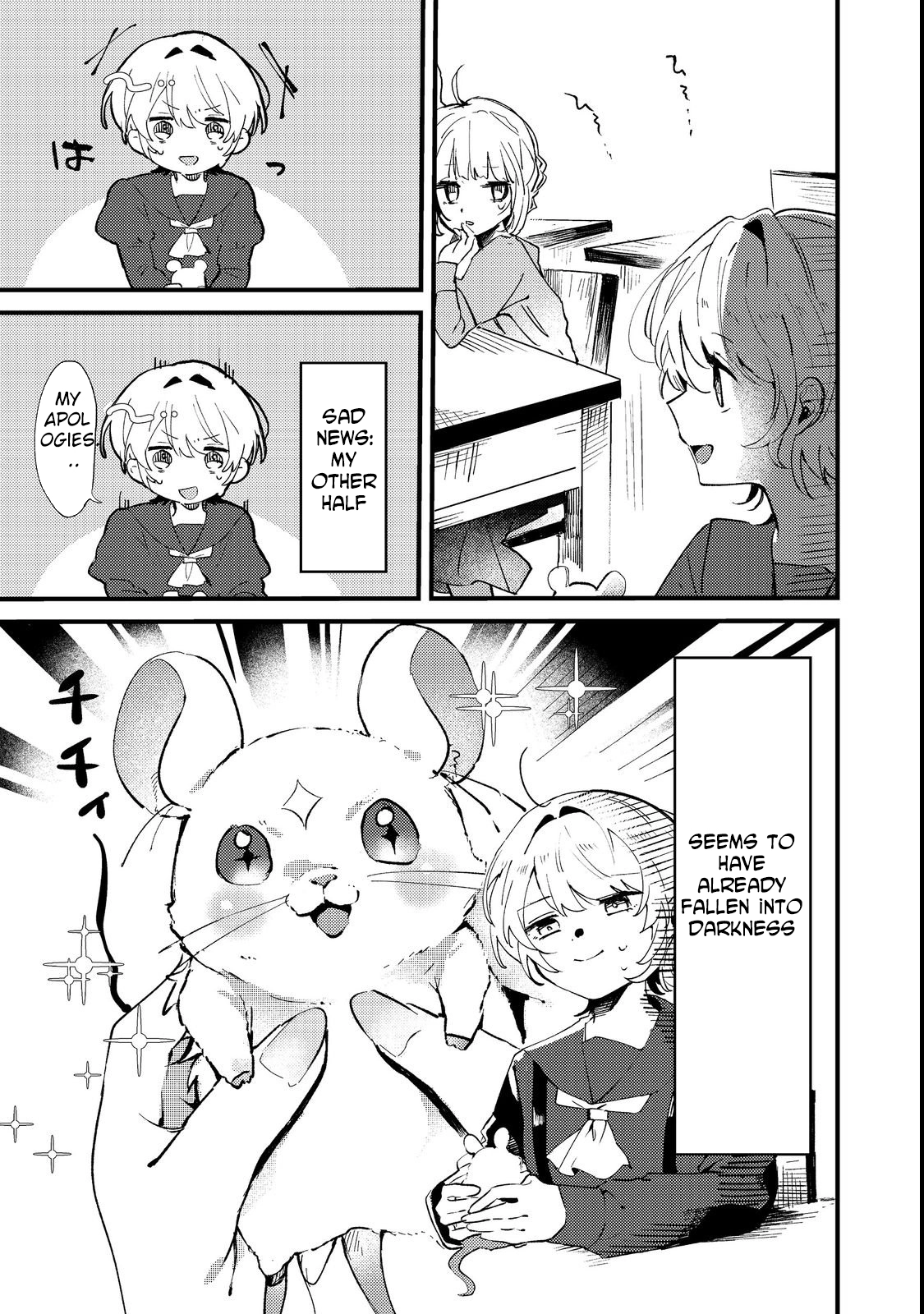 I Reincarnated as the Otome Game Heroine’s “Supporting Little Sister,” So I Decided to Take Her Place Chapter 1 - page 17
