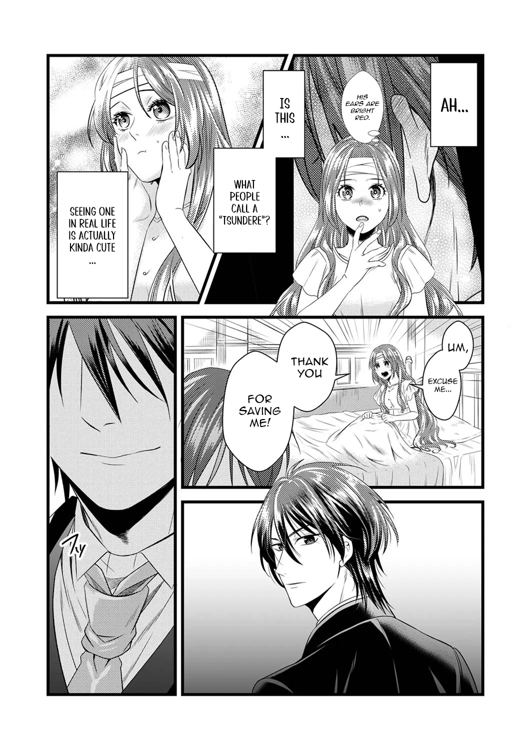 Starting a Bakery in Another World Using Recipes from My Past Life! Chapter 1 - page 17