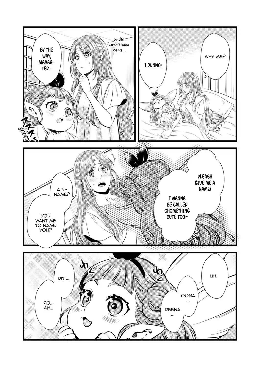 Starting a Bakery in Another World Using Recipes from My Past Life! Chapter 2 - page 3