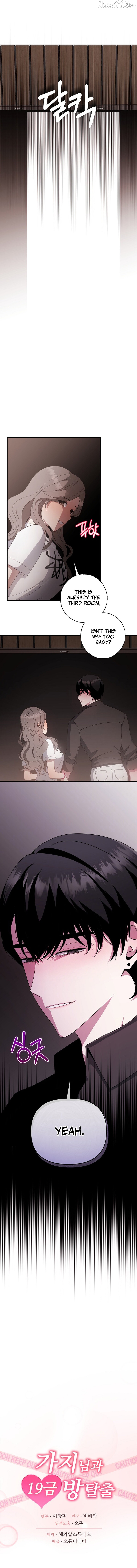 Mr. Gaji and The 19+ Escape Room Chapter 2 - page 8