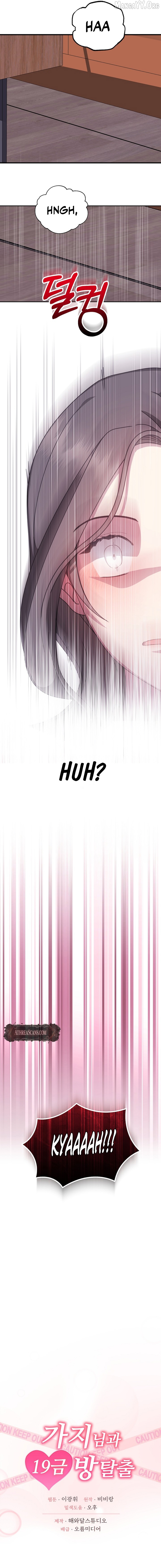Mr. Gaji and The 19+ Escape Room Chapter 3 - page 9