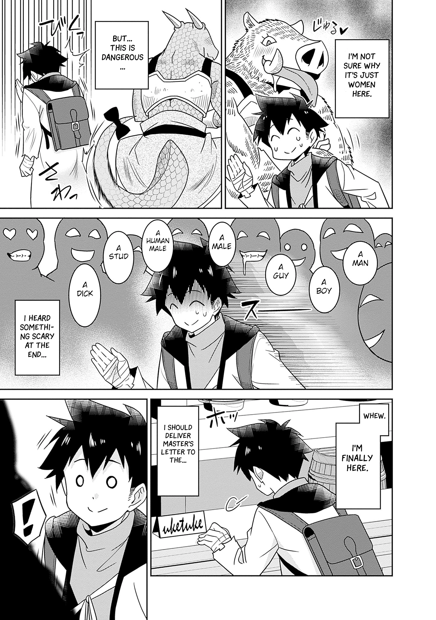 Bishuu Gyakuten Sekai no Cleric ~Bishuu to Teisoukannen ga Gyakutenshita Isekai de Souryo ni Narimashita. Inyoku no Noroi wo Toku Tame ni Harem Party de "Gishiki" Shimasu~ Chapter 3 - page 12