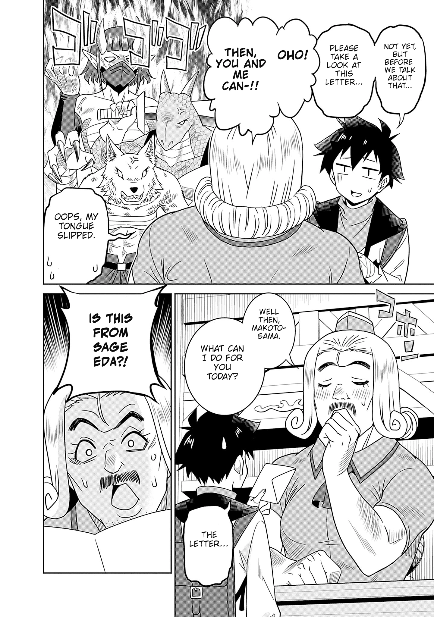 Bishuu Gyakuten Sekai no Cleric ~Bishuu to Teisoukannen ga Gyakutenshita Isekai de Souryo ni Narimashita. Inyoku no Noroi wo Toku Tame ni Harem Party de "Gishiki" Shimasu~ Chapter 3 - page 15