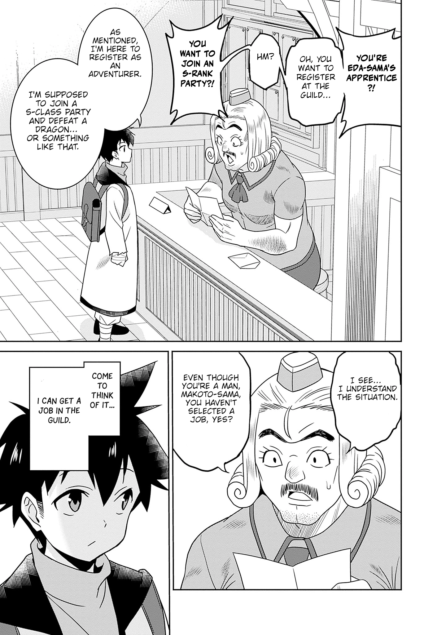 Bishuu Gyakuten Sekai no Cleric ~Bishuu to Teisoukannen ga Gyakutenshita Isekai de Souryo ni Narimashita. Inyoku no Noroi wo Toku Tame ni Harem Party de "Gishiki" Shimasu~ Chapter 3 - page 16