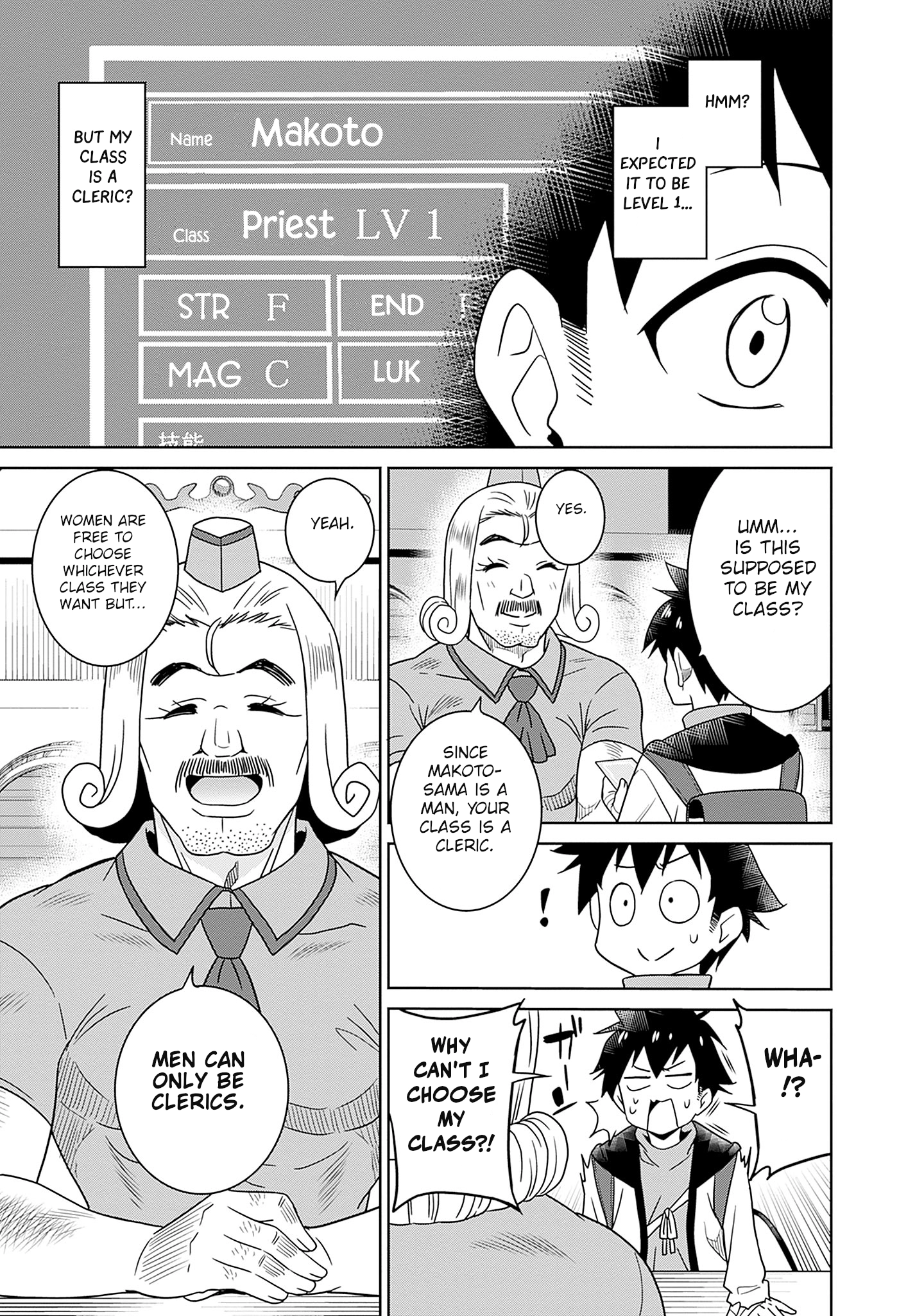 Bishuu Gyakuten Sekai no Cleric ~Bishuu to Teisoukannen ga Gyakutenshita Isekai de Souryo ni Narimashita. Inyoku no Noroi wo Toku Tame ni Harem Party de "Gishiki" Shimasu~ Chapter 3 - page 20