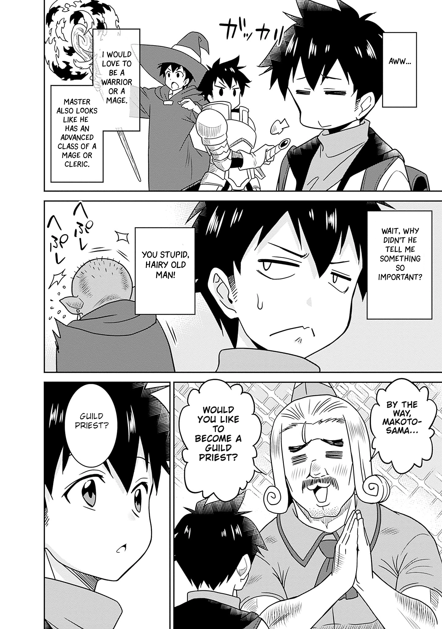 Bishuu Gyakuten Sekai no Cleric ~Bishuu to Teisoukannen ga Gyakutenshita Isekai de Souryo ni Narimashita. Inyoku no Noroi wo Toku Tame ni Harem Party de "Gishiki" Shimasu~ Chapter 3 - page 21