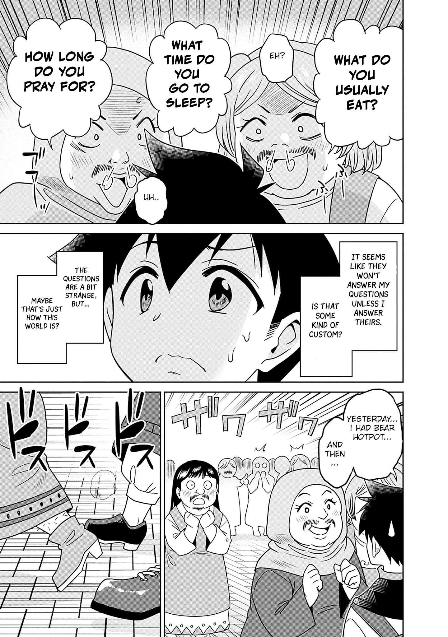 Bishuu Gyakuten Sekai no Cleric ~Bishuu to Teisoukannen ga Gyakutenshita Isekai de Souryo ni Narimashita. Inyoku no Noroi wo Toku Tame ni Harem Party de "Gishiki" Shimasu~ Chapter 3 - page 4