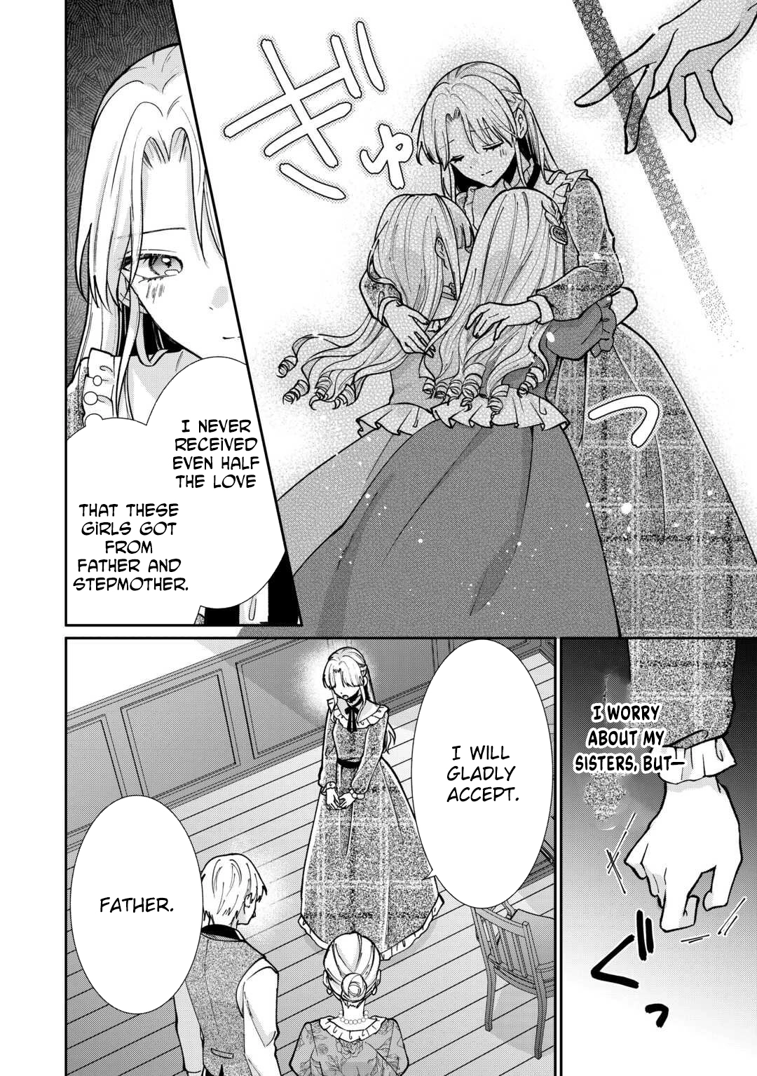 Just a Decorative Concubine, Right? Got It—Please Leave Me Alone. Chapter 1 - page 12