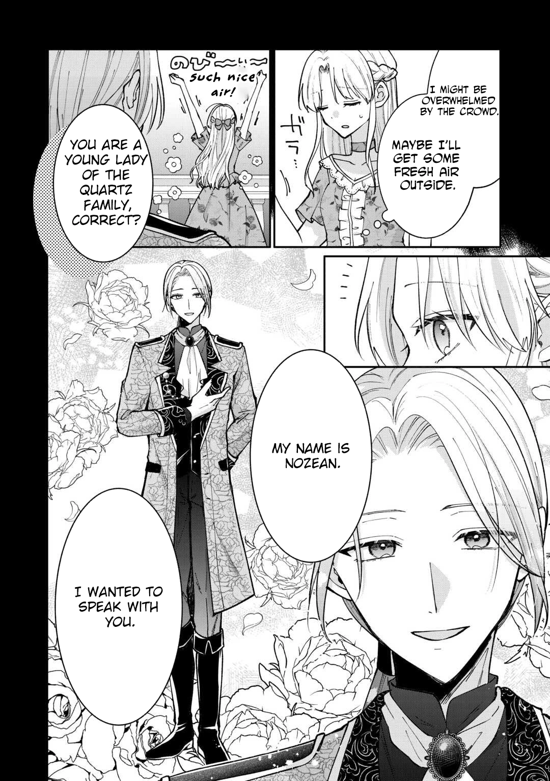 Just a Decorative Concubine, Right? Got It—Please Leave Me Alone. Chapter 1 - page 14