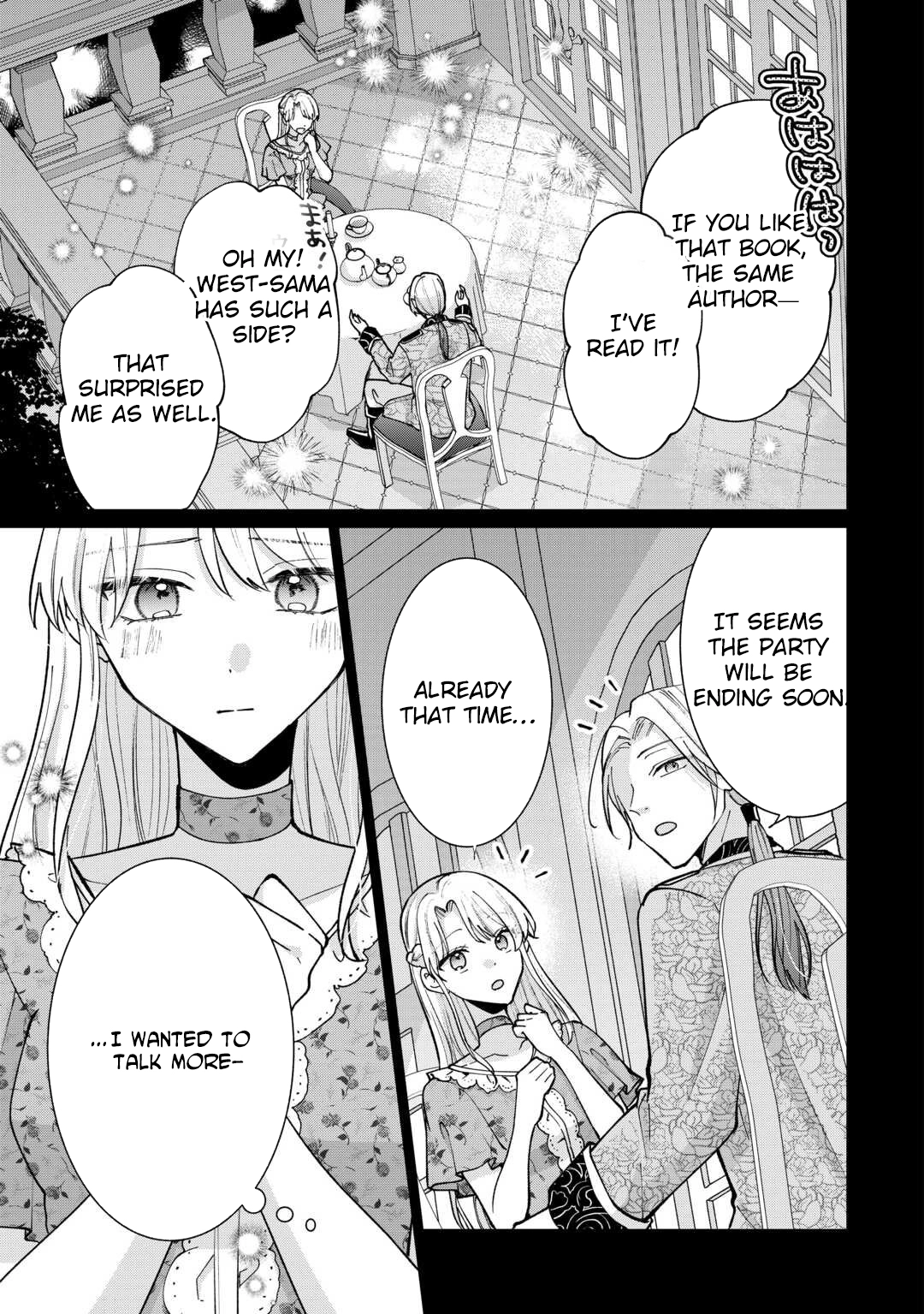 Just a Decorative Concubine, Right? Got It—Please Leave Me Alone. Chapter 1 - page 17