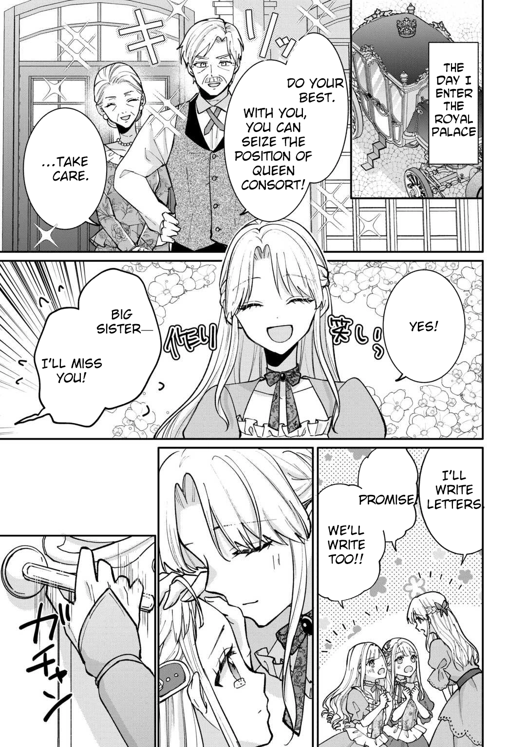 Just a Decorative Concubine, Right? Got It—Please Leave Me Alone. Chapter 1 - page 21