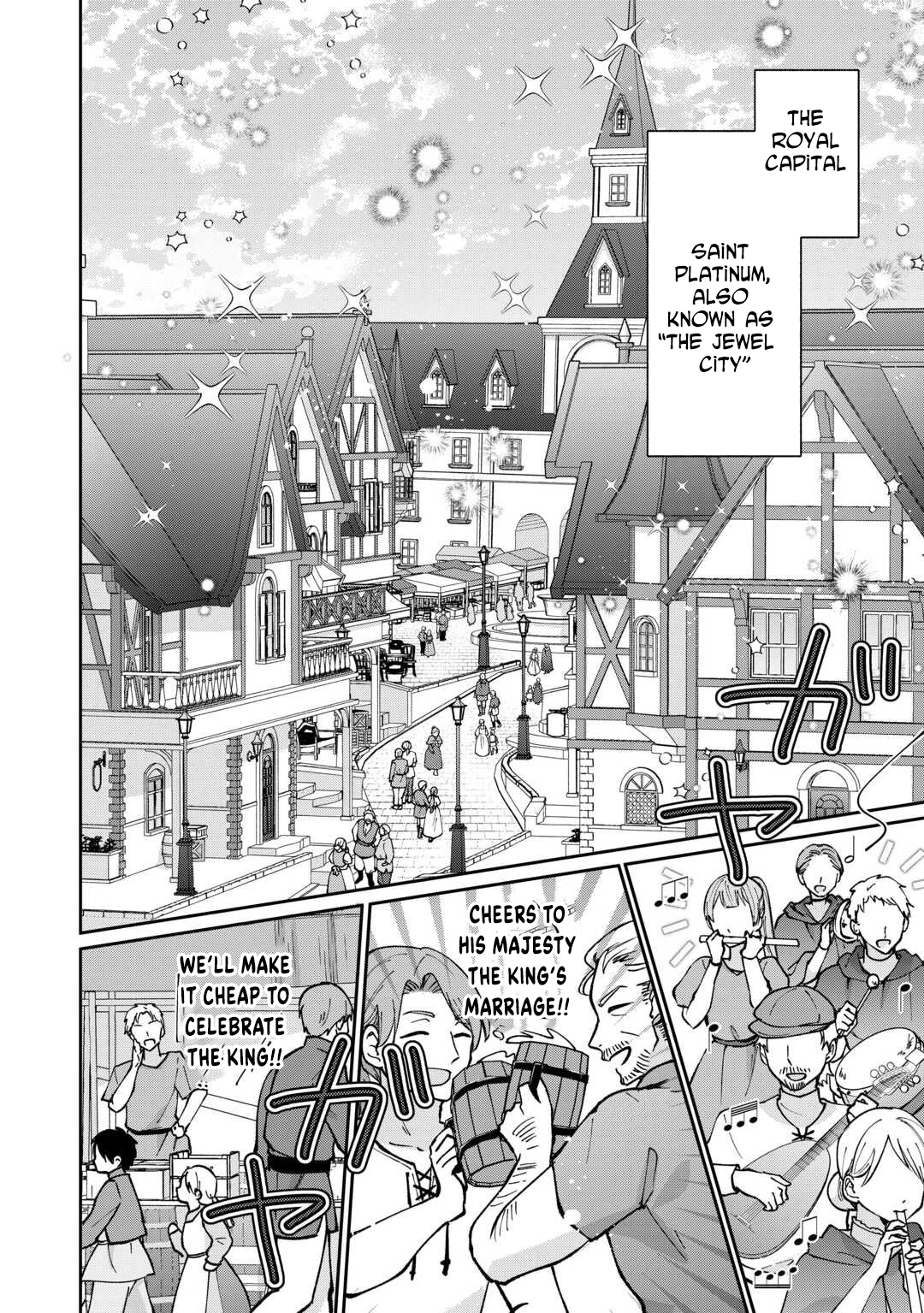 Just a Decorative Concubine, Right? Got It—Please Leave Me Alone. Chapter 1 - page 24