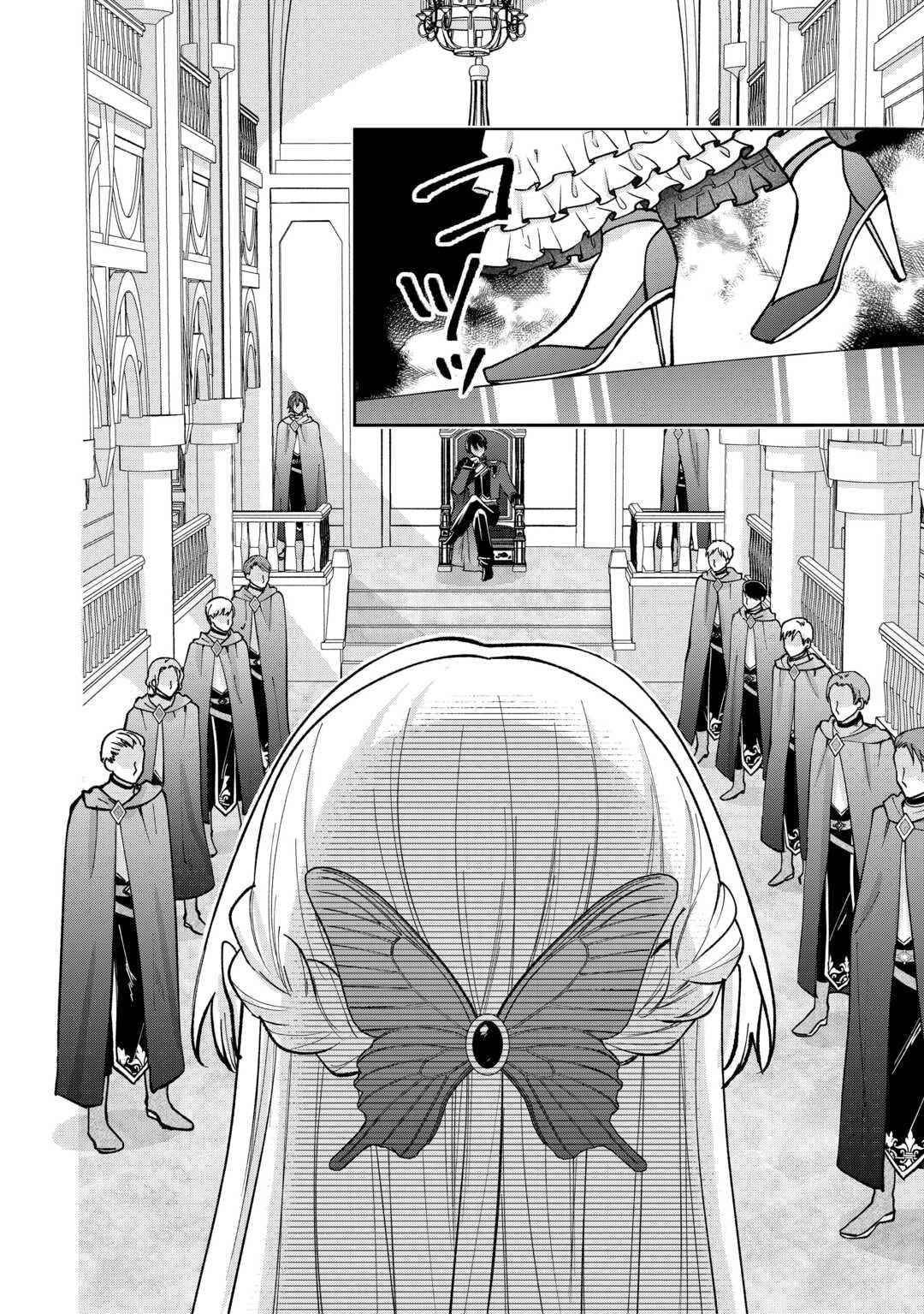 Just a Decorative Concubine, Right? Got It—Please Leave Me Alone. Chapter 1 - page 28