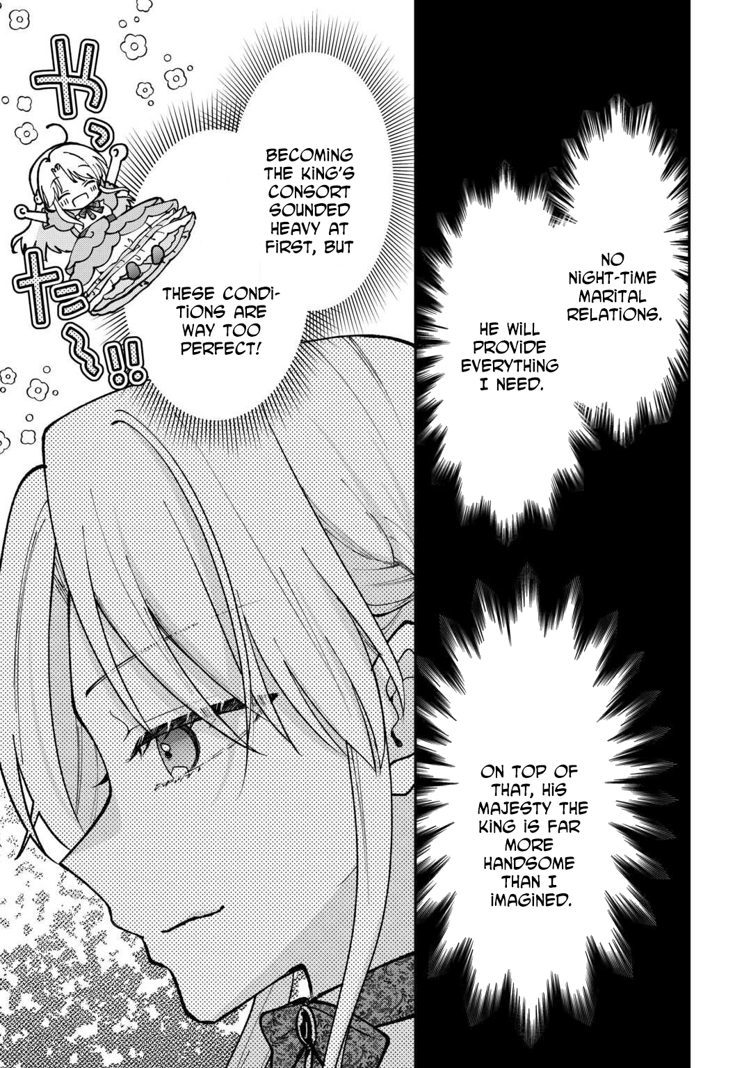 Just a Decorative Concubine, Right? Got It—Please Leave Me Alone. Chapter 1 - page 3