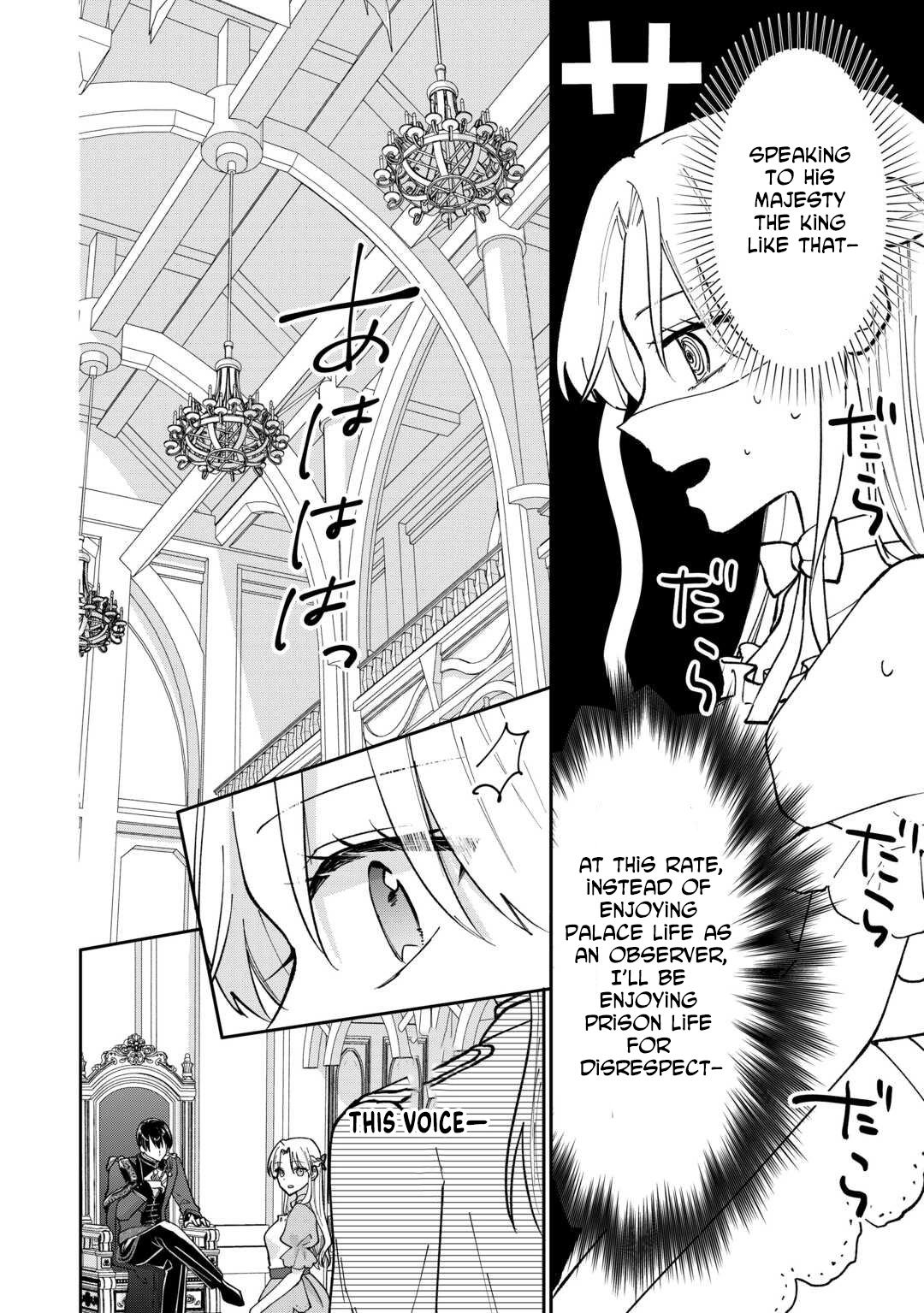 Just a Decorative Concubine, Right? Got It—Please Leave Me Alone. Chapter 1 - page 36