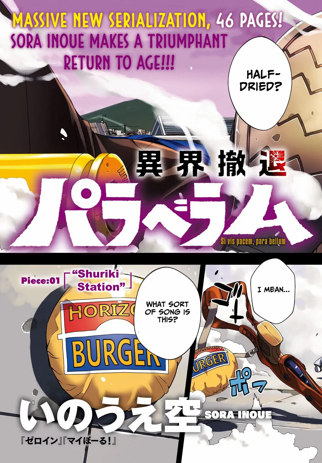 Ikai Tettai Parabellum Chapter 1.1 - page 3