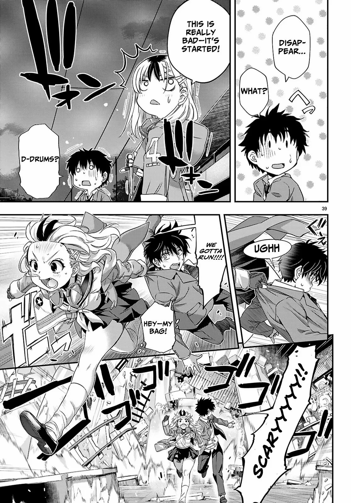 Ikai Tettai Parabellum Chapter 1.2 - page 19