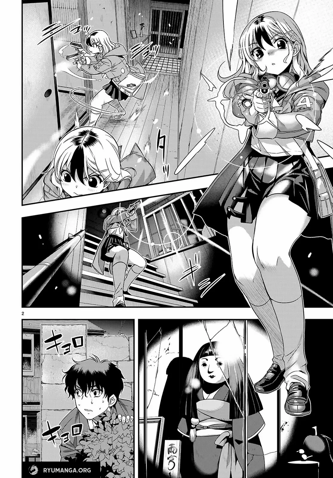 Ikai Tettai Parabellum Chapter 2.1 - page 2