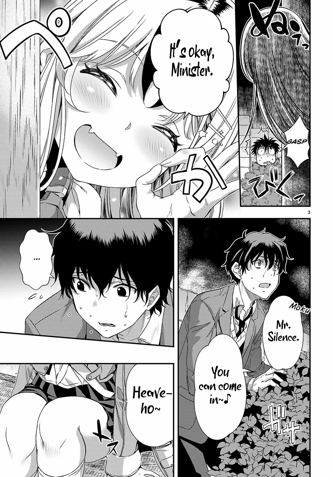 Ikai Tettai Parabellum Chapter 2.1 - page 3