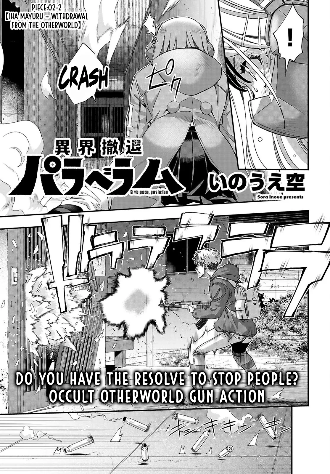 Ikai Tettai Parabellum Chapter 2.2 - page 1