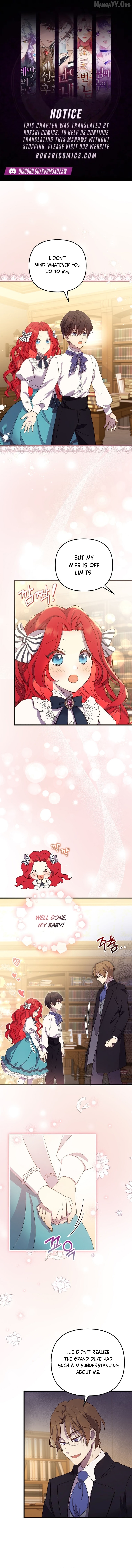 Life as the Grand Duke’s Daughter-in-Law Is Surprisingly Easy Chapter 2 - page 1