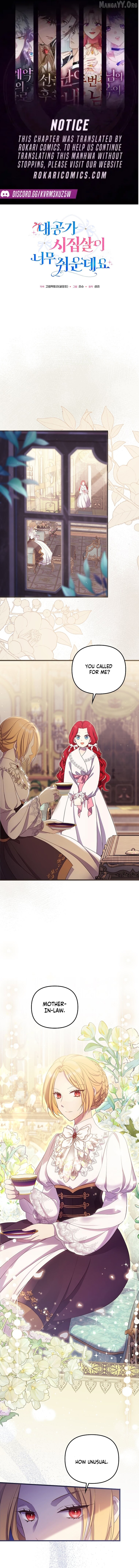 Life as the Grand Duke’s Daughter-in-Law Is Surprisingly Easy Chapter 4 - page 1