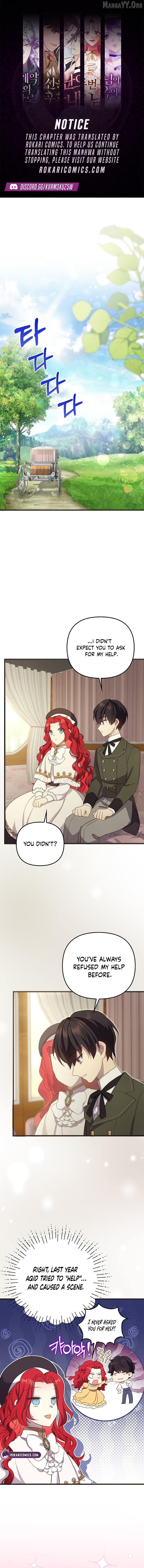 Life as the Grand Duke’s Daughter-in-Law Is Surprisingly Easy Chapter 6 - page 1