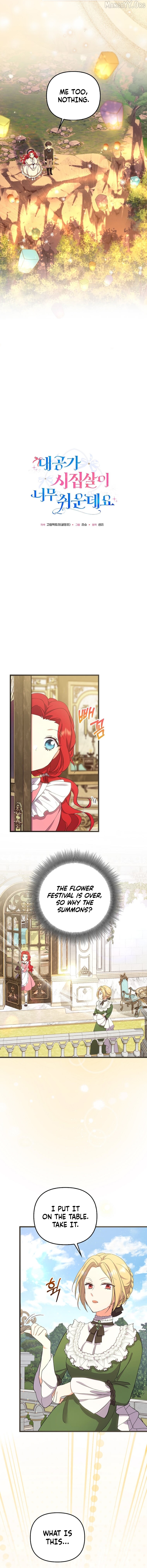 Life as the Grand Duke’s Daughter-in-Law Is Surprisingly Easy Chapter 11 - page 7