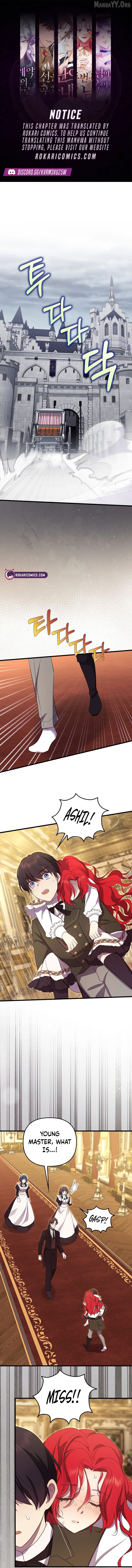 Life as the Grand Duke’s Daughter-in-Law Is Surprisingly Easy Chapter 7 - page 1