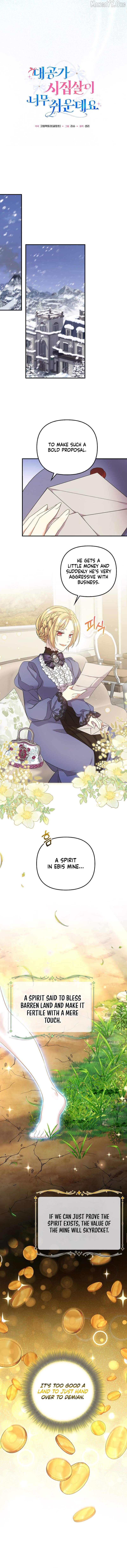 Life as the Grand Duke’s Daughter-in-Law Is Surprisingly Easy Chapter 14 - page 6