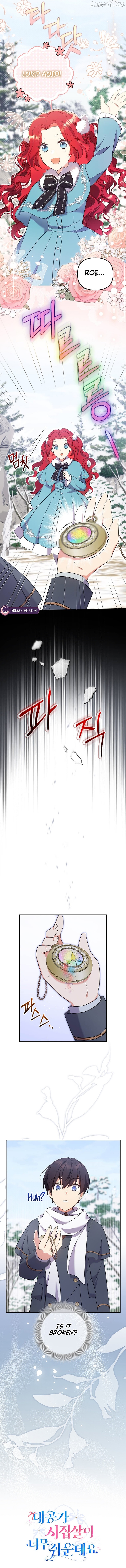 Life as the Grand Duke’s Daughter-in-Law Is Surprisingly Easy Chapter 16 - page 4