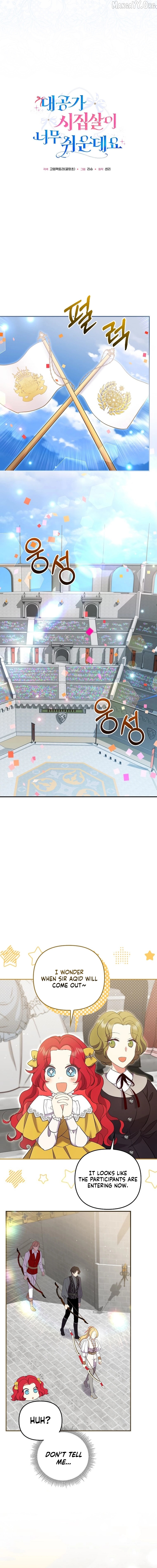 Life as the Grand Duke’s Daughter-in-Law Is Surprisingly Easy Chapter 19 - page 4